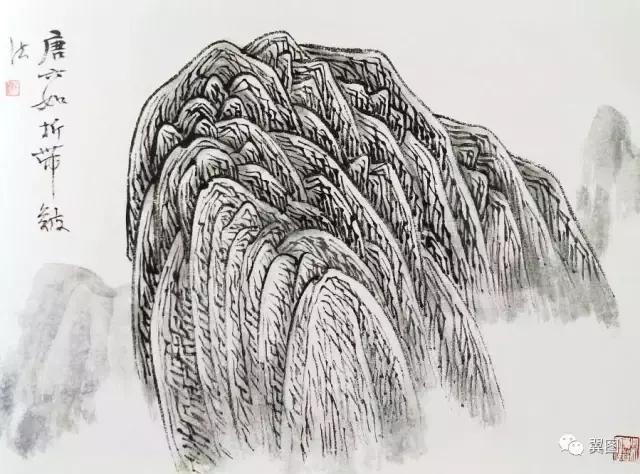 (明)沈周石法:先勾皴山石,用大笔画远山,用淡墨"破"凹处,再用稍浓墨