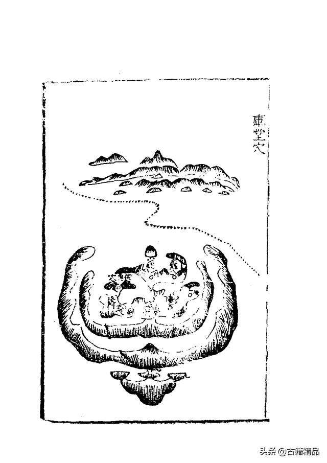 宋国师张子微著堪舆经典玉髓真经卷五