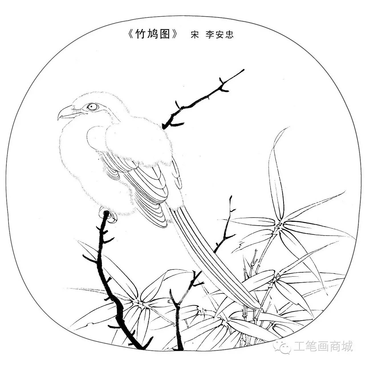 宋人小品白描稿40张