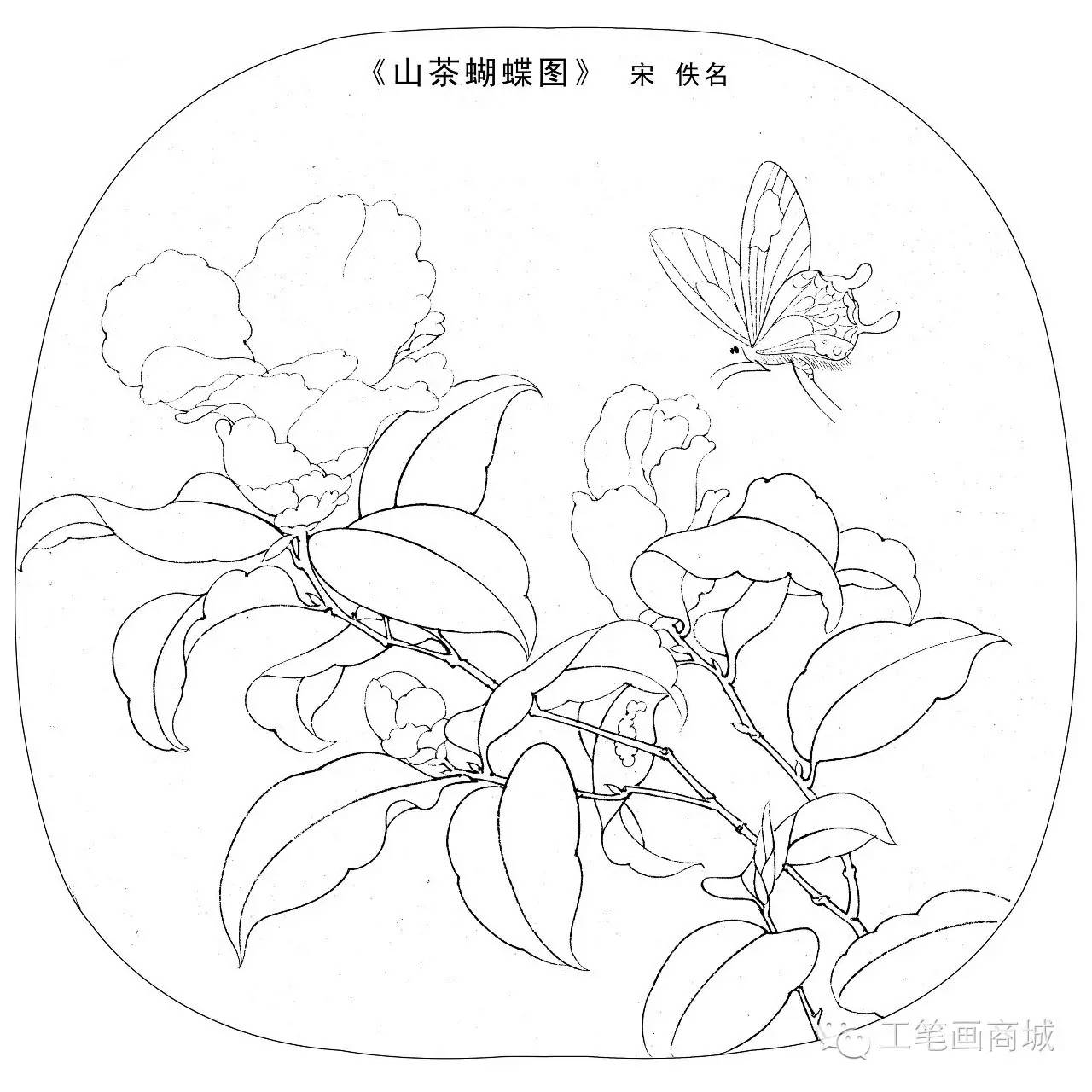 宋人小品白描稿40张