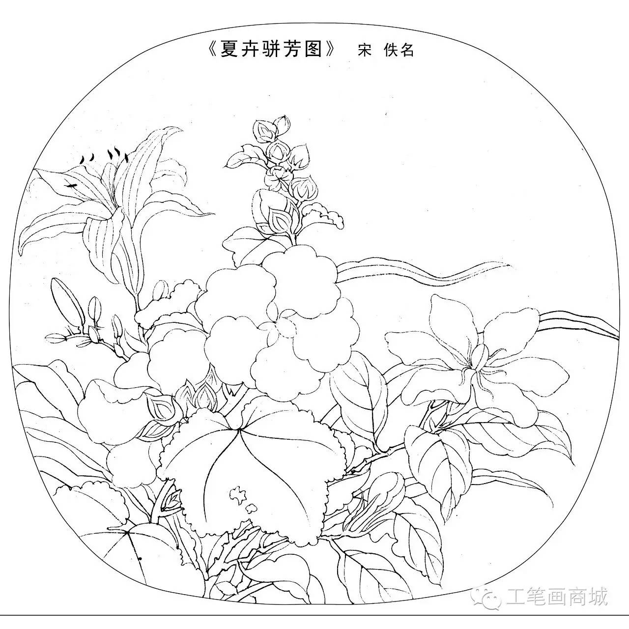 宋人小品白描稿40张
