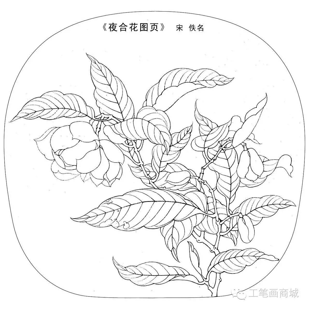 宋人小品白描稿40张