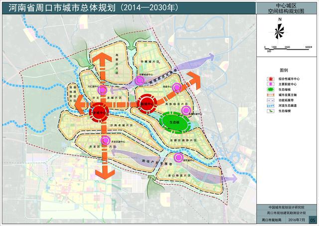 周口市城市总体规划图(建议收藏 好网角收藏夹