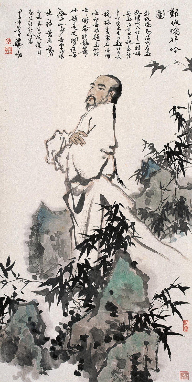 陈衍宁 1984年作 郑板桥 立轴 136×68cm