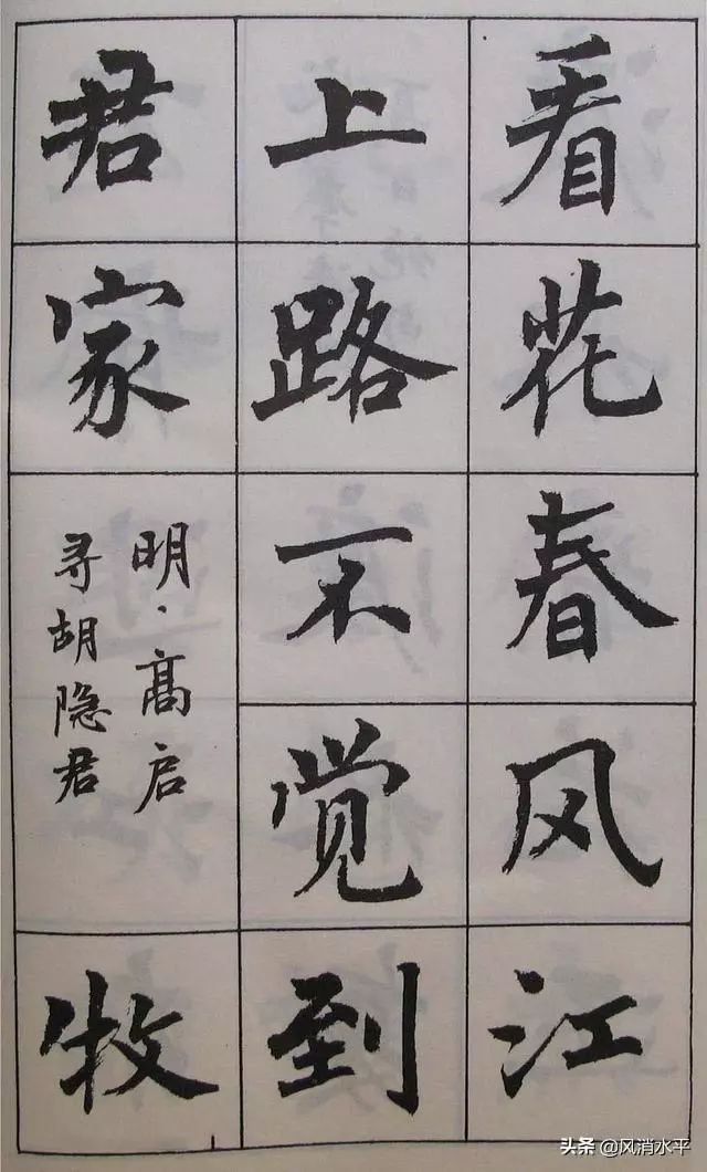 书法名家用简体字写书法也这么惊艳