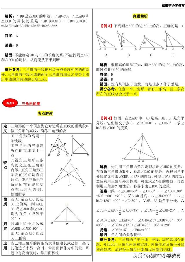 教案教学过程怎么写_写环保过程的作文800字_写教案需要写教学反思吗