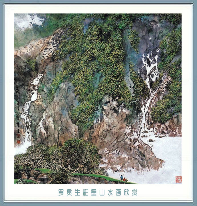 罗贯生彩墨山水画