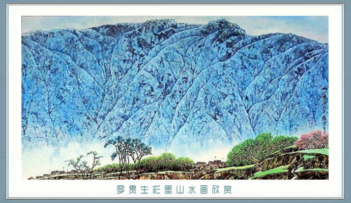 罗贯生彩墨山水画