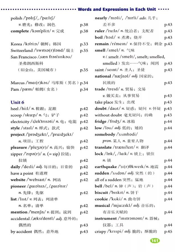 人教版九年级英语全一册电子课本