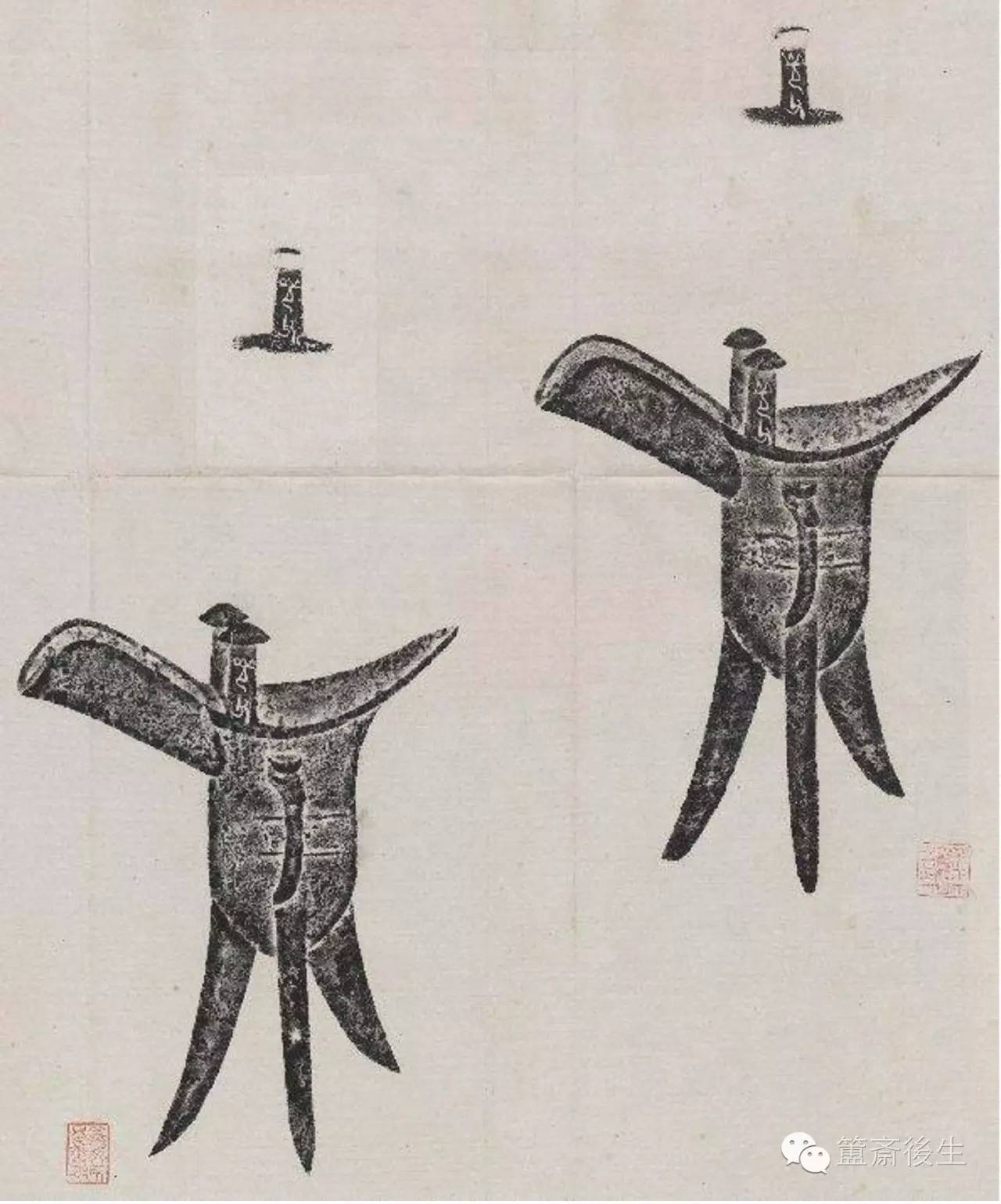 纸上鸿影青铜器全形拓分器类连载其五酒器类