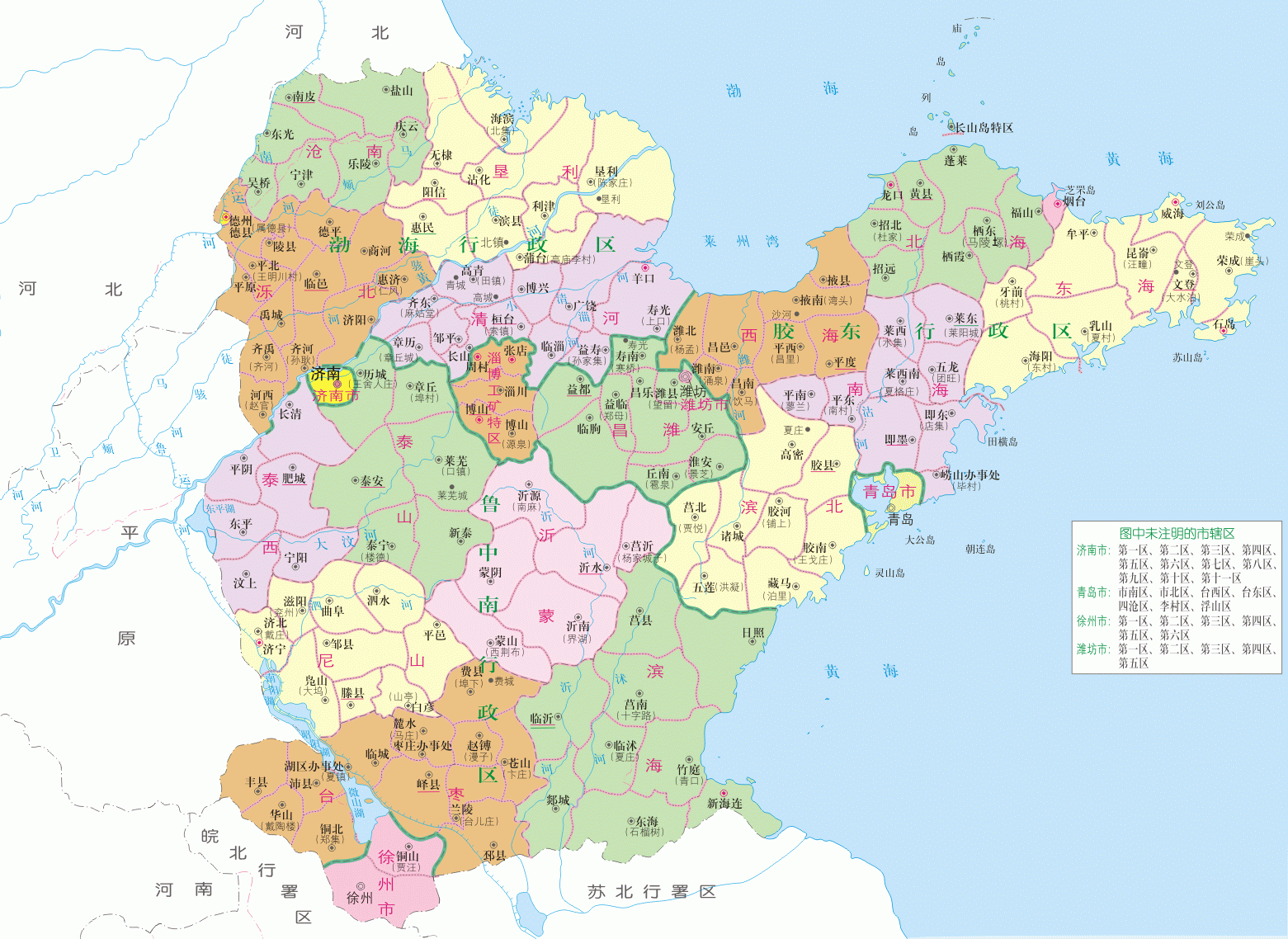 山东省行政区划沿革19491999