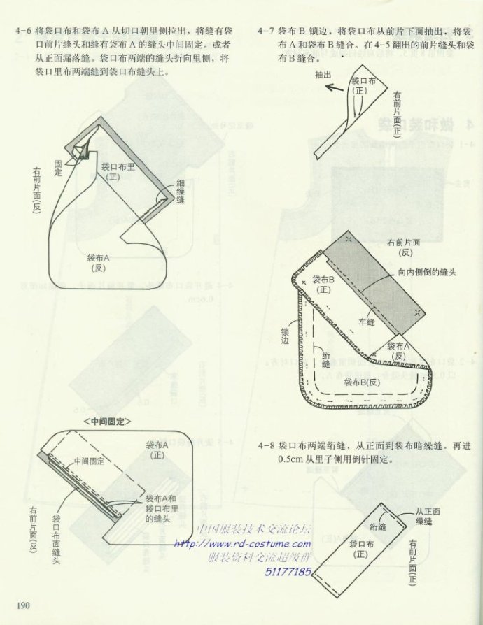 秋冬cheng人女装毛呢披肩大衣和斗篷裁剪图附加做法