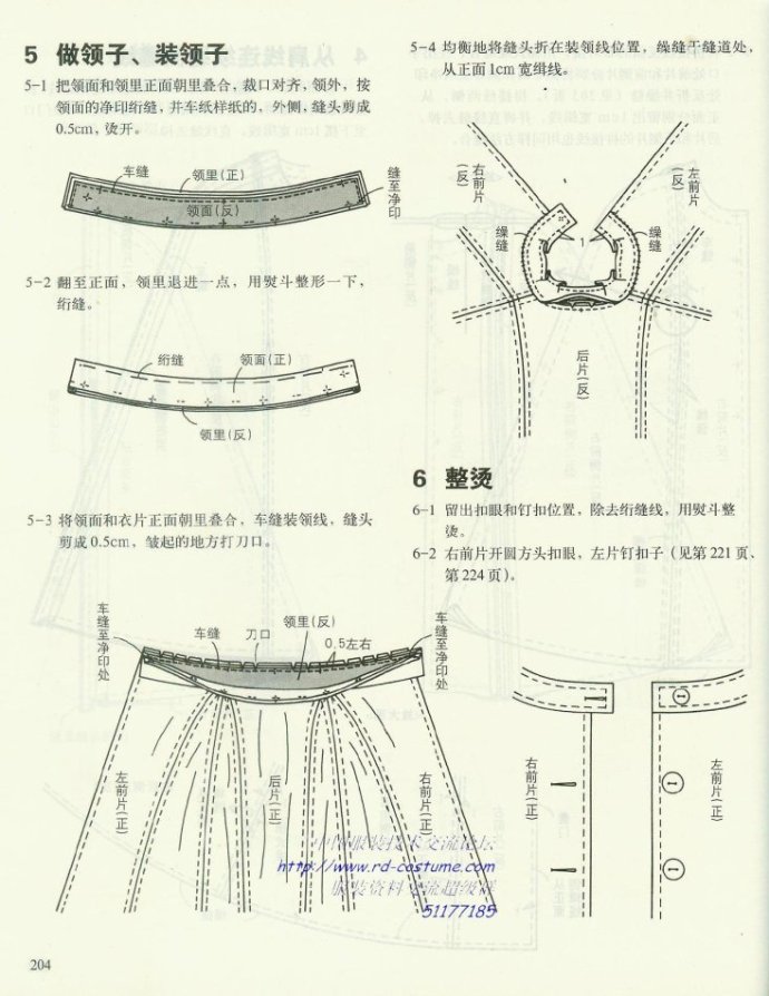 秋冬cheng人女装毛呢披肩大衣和斗篷裁剪图附加做法