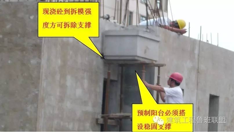 预制构件吊装施工如何做