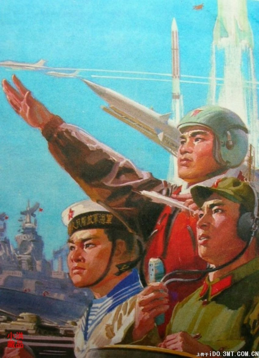 红色年代经典宣传画 【1 一10】