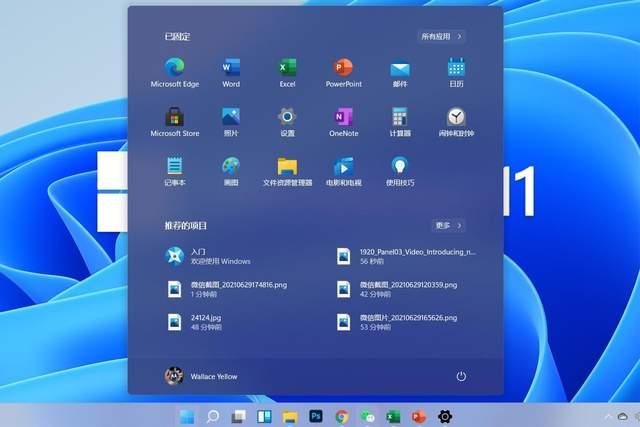 windows10 ltsc 2021版尝鲜:暂别win11,这才是我想