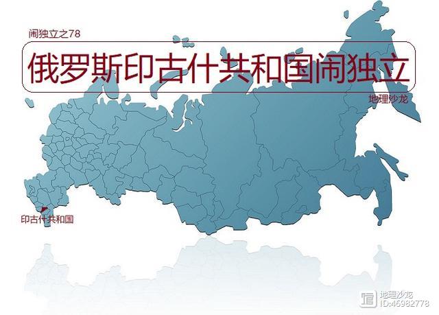 俄罗斯的行政区划总共分为七个联邦管区,分别是中央联邦管区,南部联邦