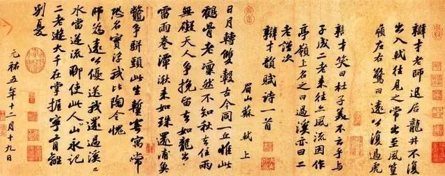中国书画落款知识大全