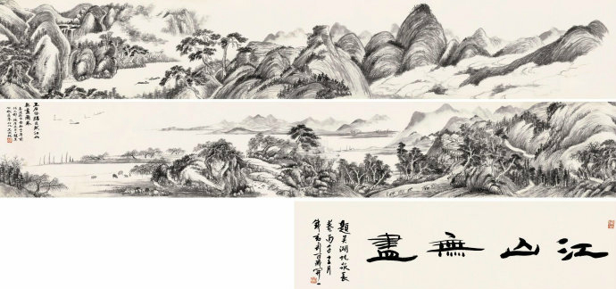 吴湖帆山水画赏析三