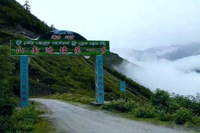 勒布沟是西藏山南市错那县境内波拉山南侧的一个著名景区(下山开车20