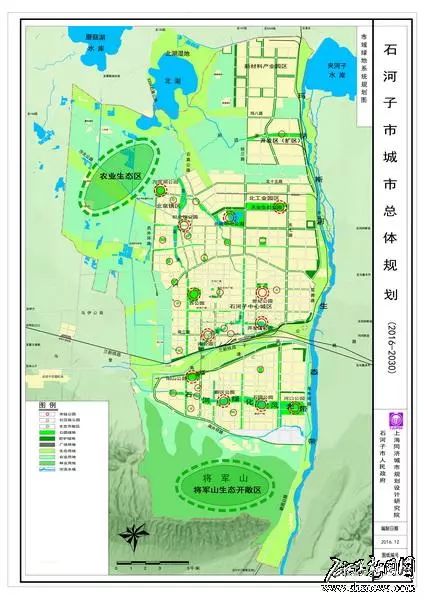 石河子市城市总体规划2030年