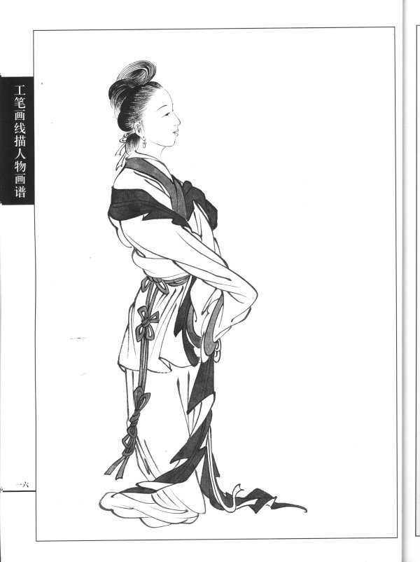 工笔画线描人物画谱