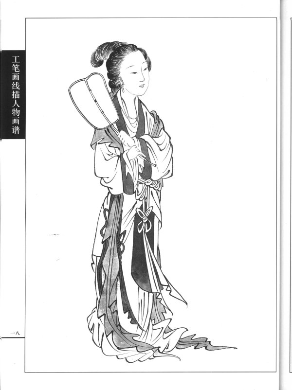 工笔画线描人物画谱
