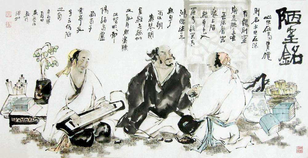 原愿你出走半生归来天真再做少年刘禹锡