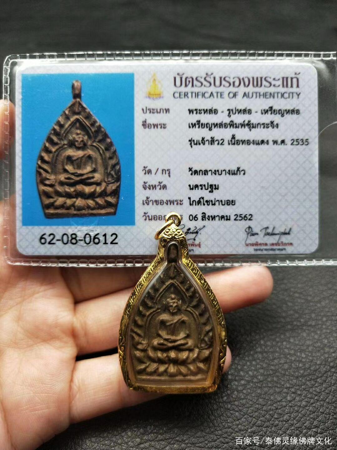 第一次请佛牌要注意什么佛牌怎么能看出商业牌佛牌有用吗