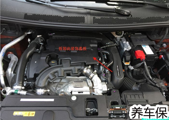 标致4008更换火花塞详细教程