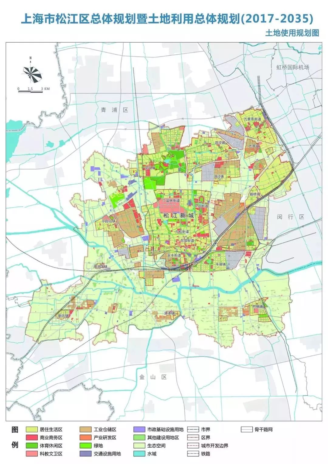 至2035年,規劃建設用地總規模控制在286.