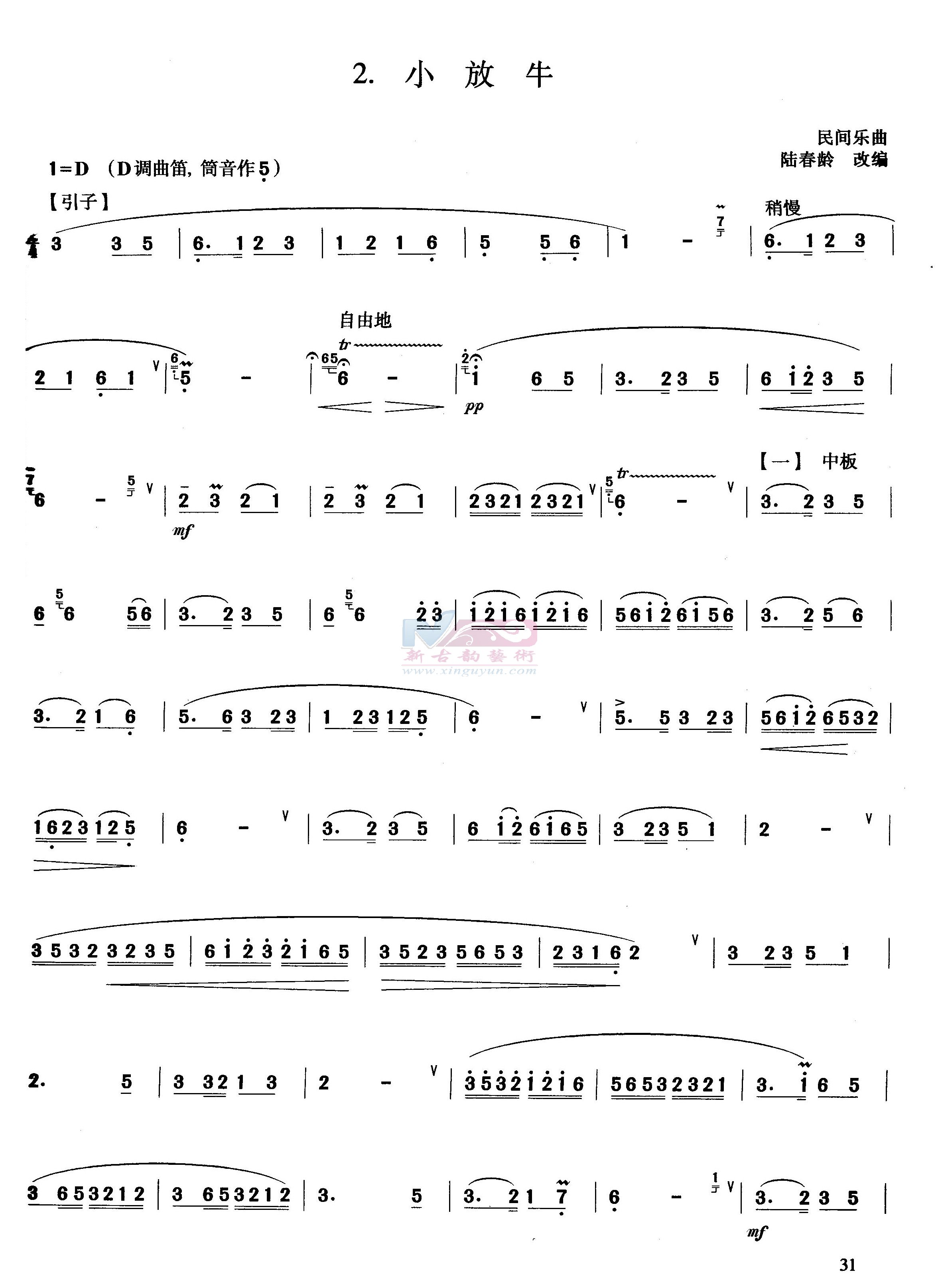 艺考培训合肥表演专训