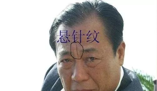 额头上的皱纹带给你的命运提示