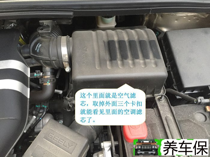 被取下来旧的空气滤芯,同样好脏.