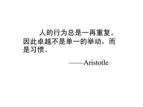 viiva中国以己为责带领人们将努力积极变作生活常态