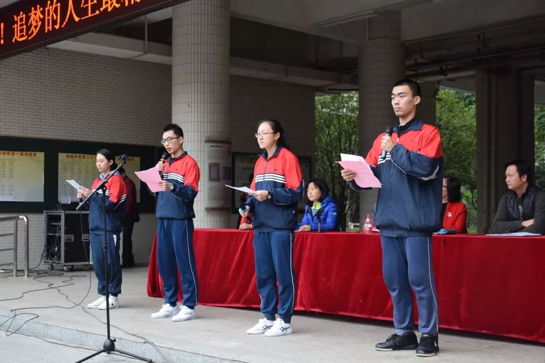 决战百日剑指六月燃直击桂城中学2019届高考百日誓师大会