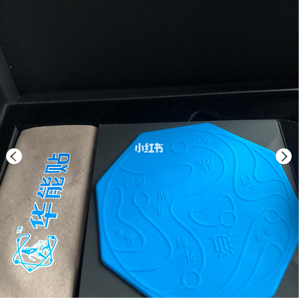 华能贴是真是假?华能贴效果真的假的? 华能贴是真是假?华能贴效果真的假的?