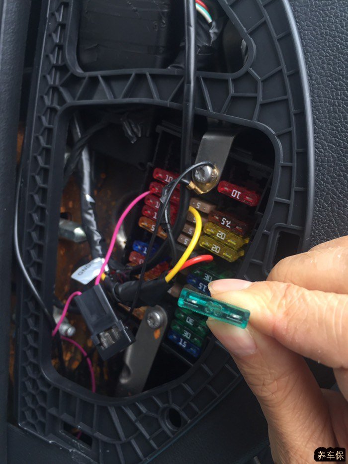 野帝yeti更换点烟器保险丝图文分享