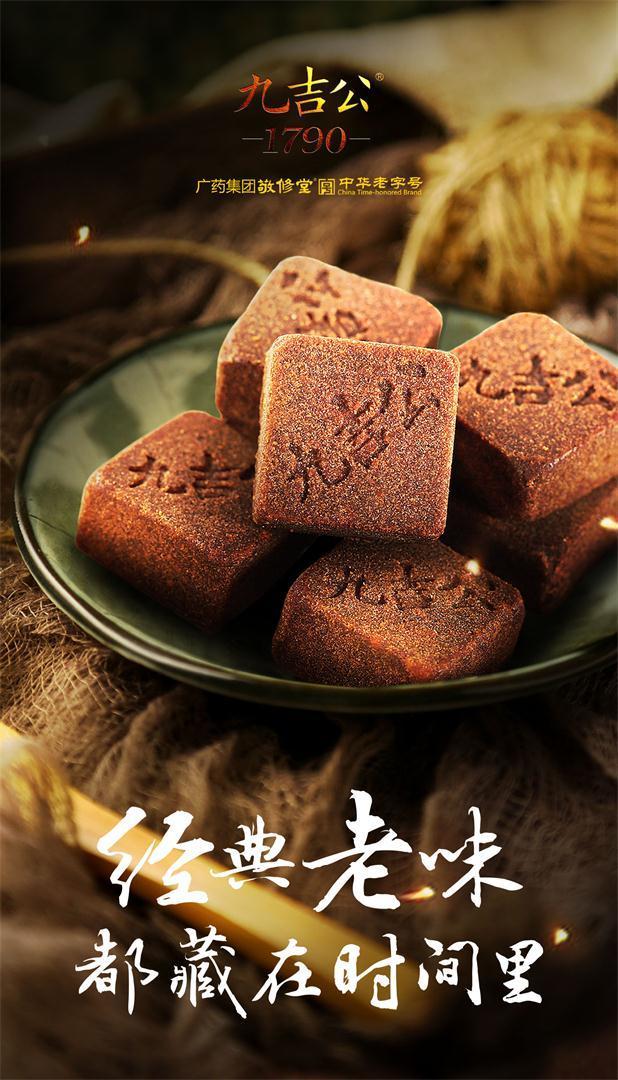 九吉公清甜蔗香是传统老红糖纯正味道的标志