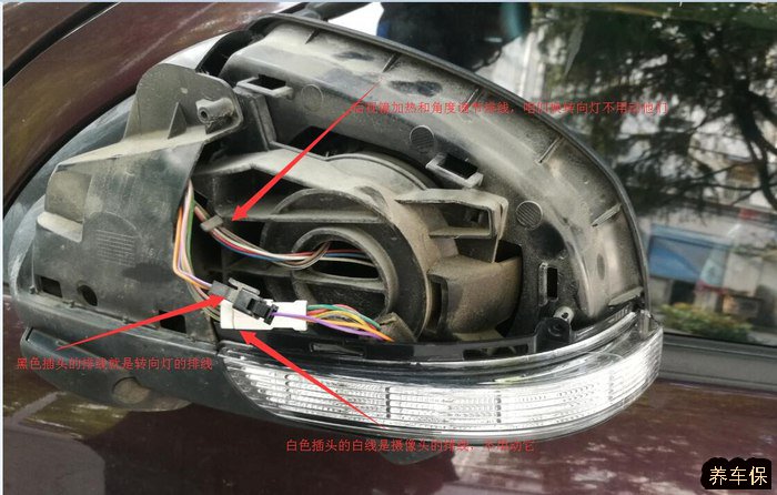 海马s5后视镜转向灯更换教程分享