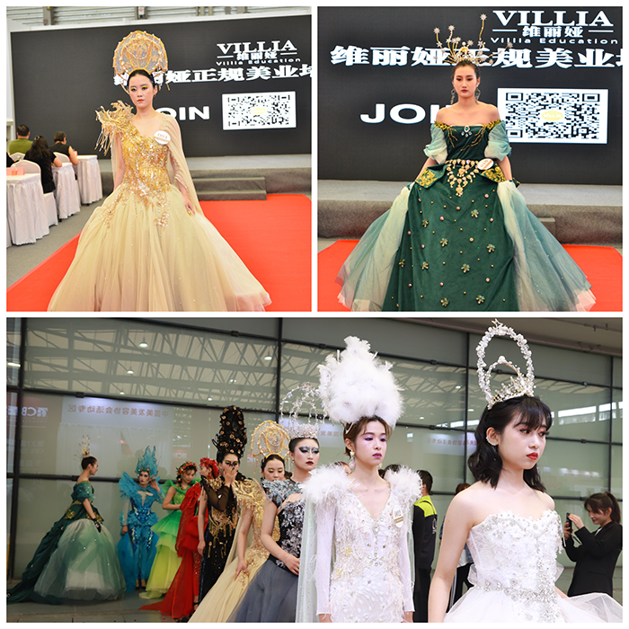 维丽娅培训学校上海美博会独占鳌头带你见证时尚美业
