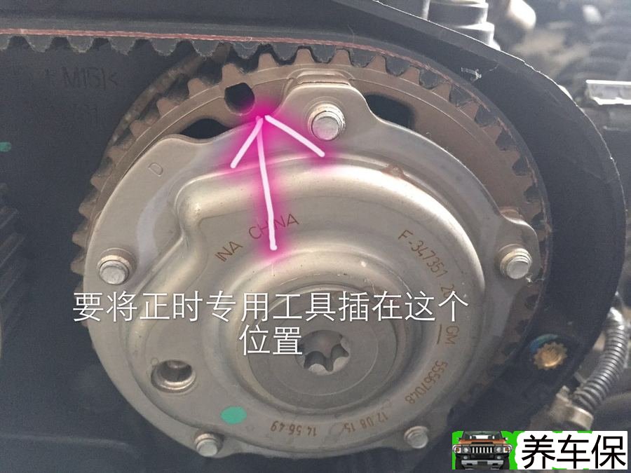 英朗更换正时皮带详细作业分享