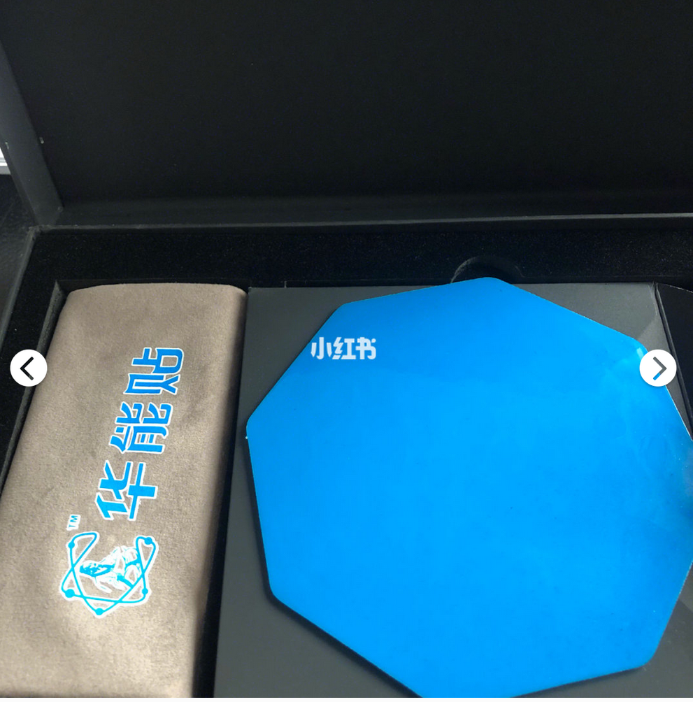 华能贴是真是假?华能贴效果真的假的? 华能贴是真是假?华能贴效果真的假的?