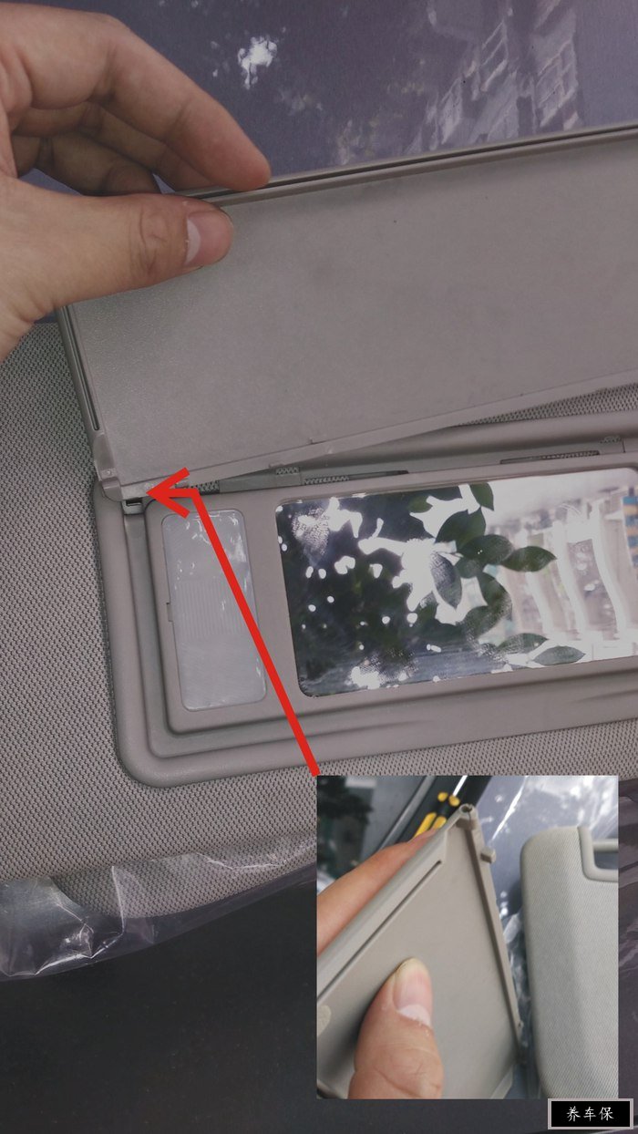 6t豪华版,右边遮阳板坏掉了,就是化妆镜那个盖板转轴处破掉.