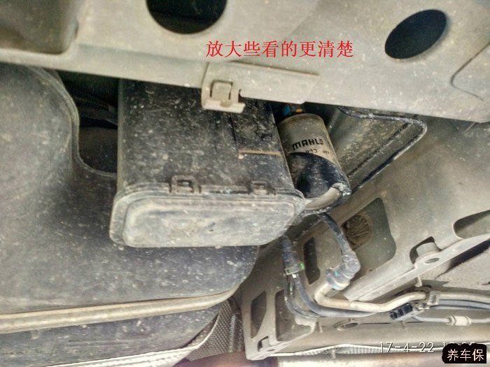 迈锐宝更换汽油滤清器教程
