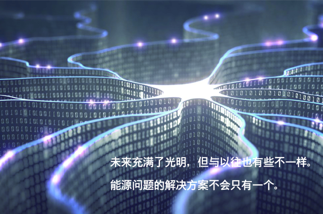 bp集团ceo戴德立我们的这半年