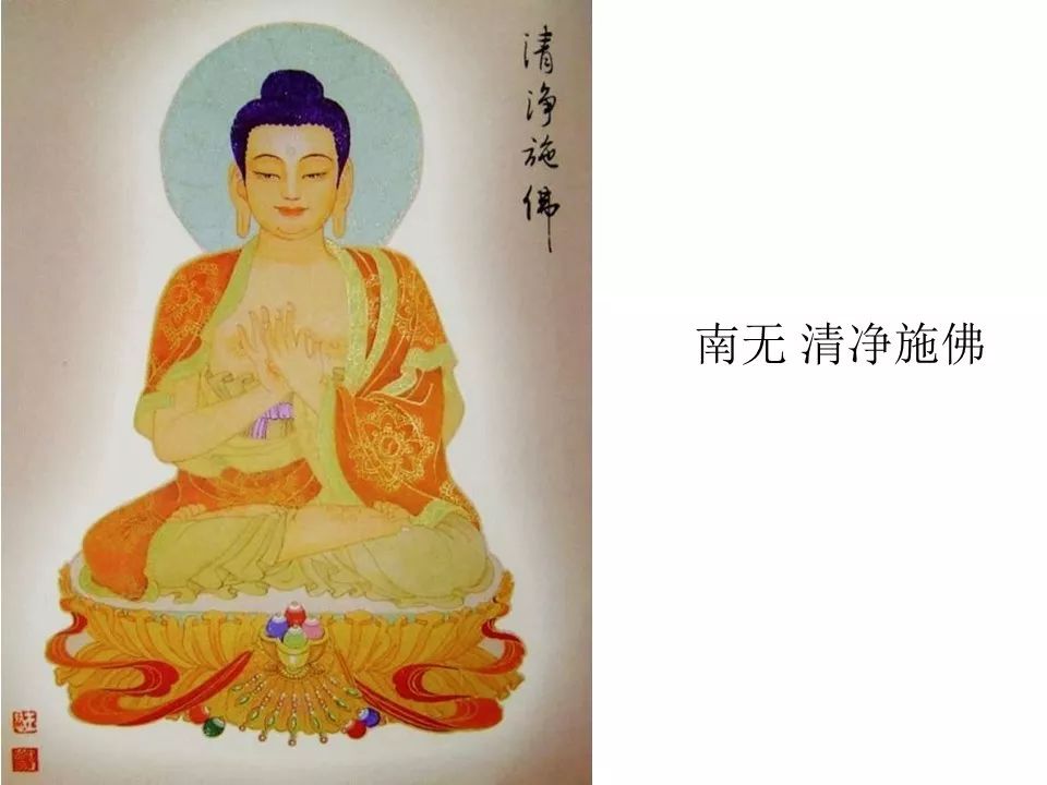 《三十五佛忏悔文》第三课[好网角文章收藏]