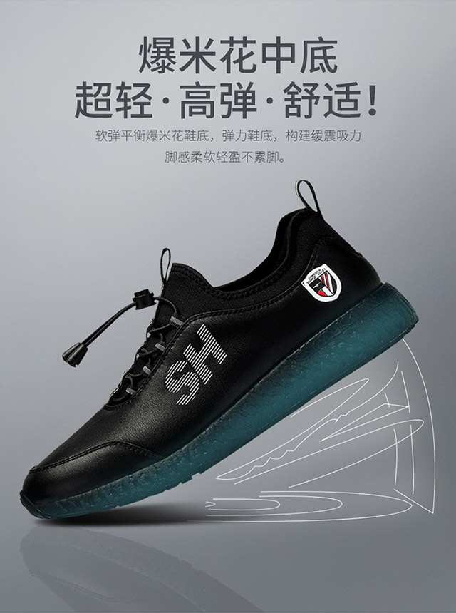 申花太赫兹能量鞋效果咋样有用过的吗