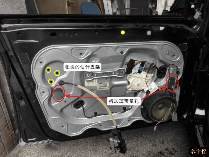 09款福克斯維修之更換門鎖中的鎖塊電機