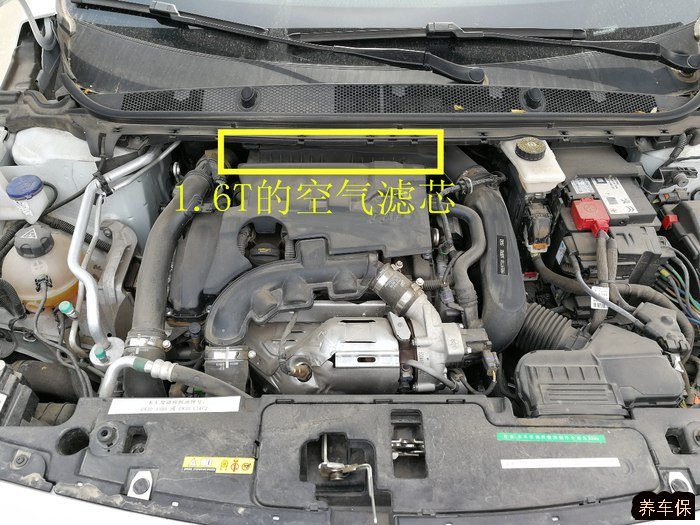 标致408更换18l及16t空气滤芯教程